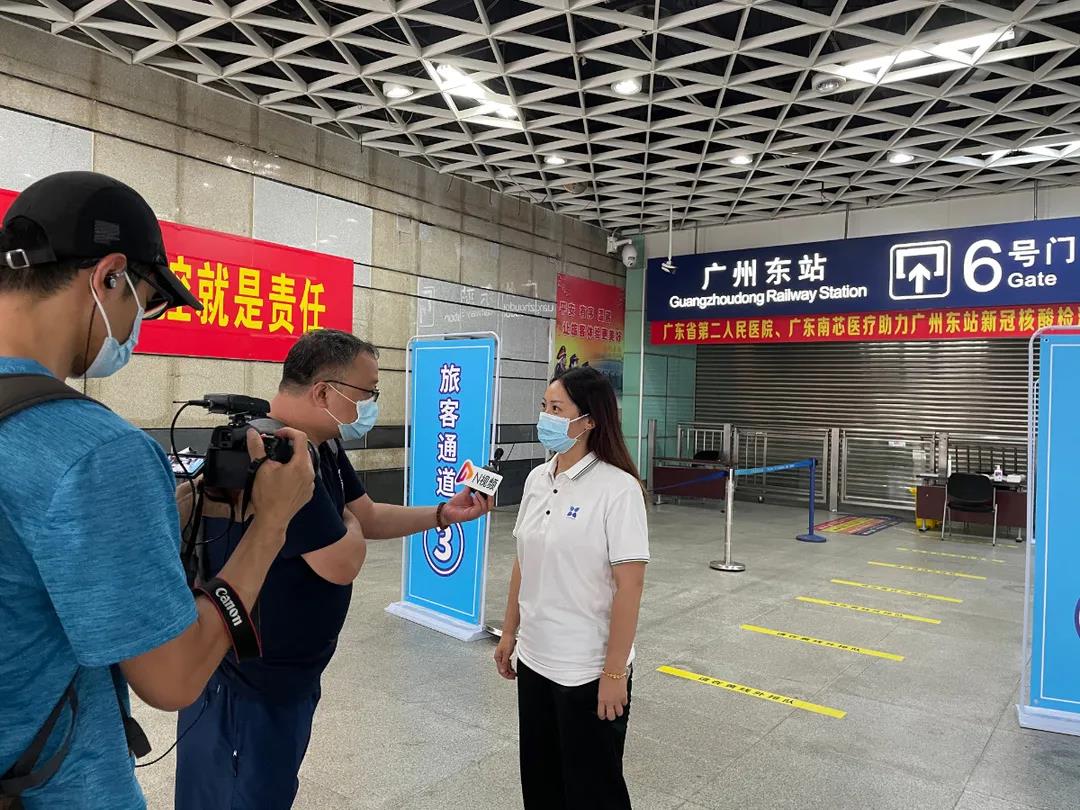 廣鐵集團聯(lián)合省二醫(yī)、南芯醫(yī)療增設(shè)廣州站、廣州東站核酸檢測便民服務(wù)點。